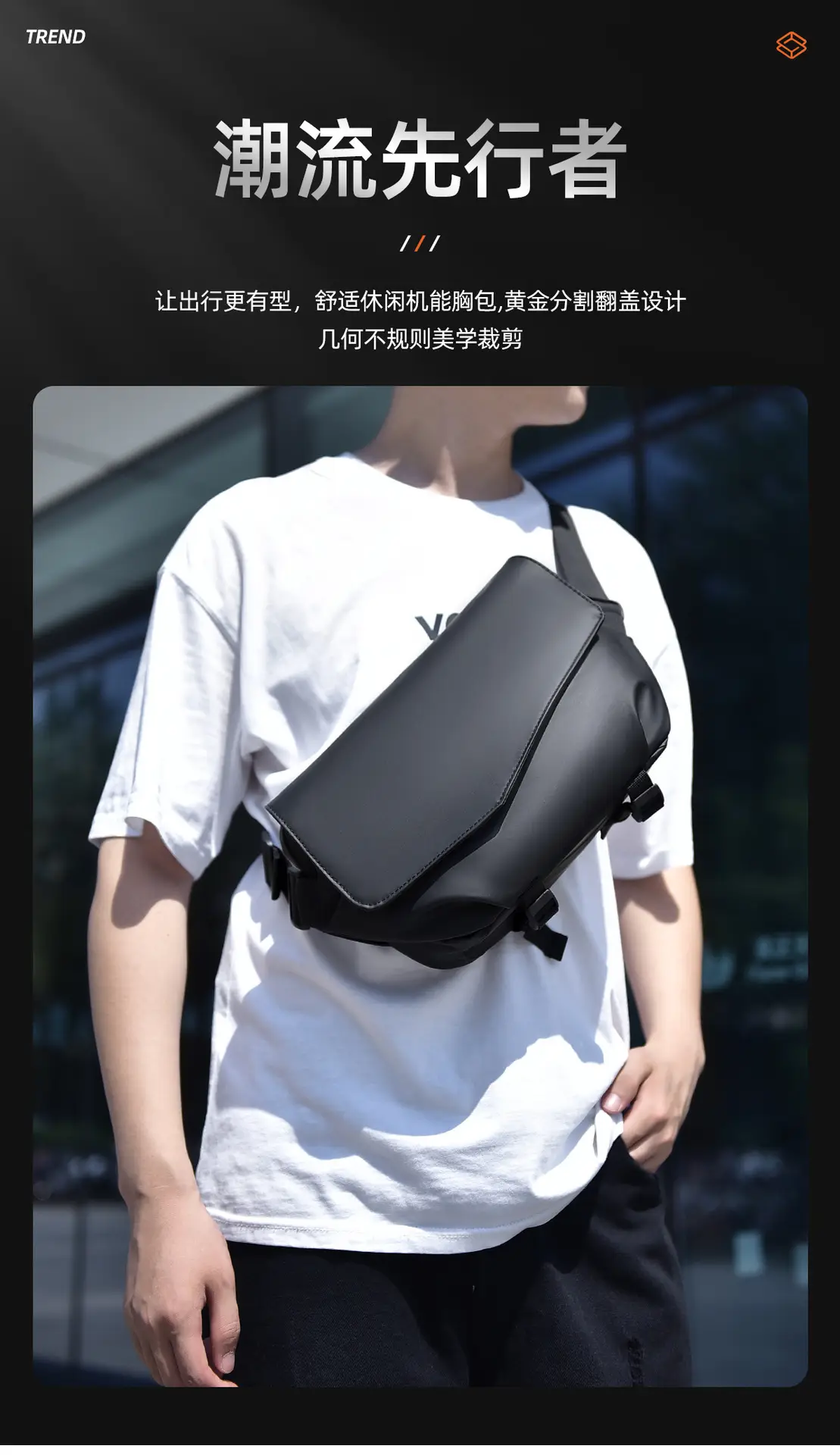 Men's Water-Resistant Crossbody Bag Black — feature 3