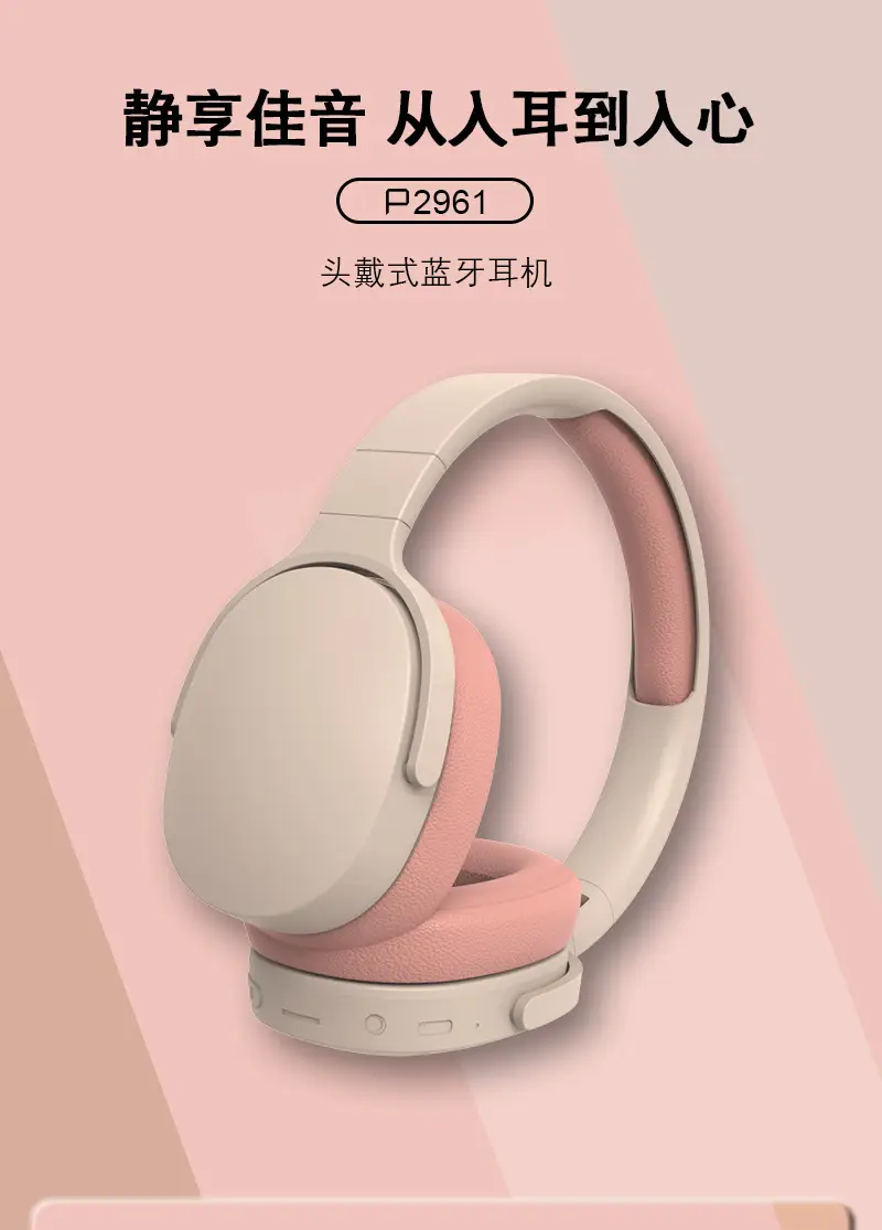 Wireless Bluetooth Headset with Super Long Battery — feature 1