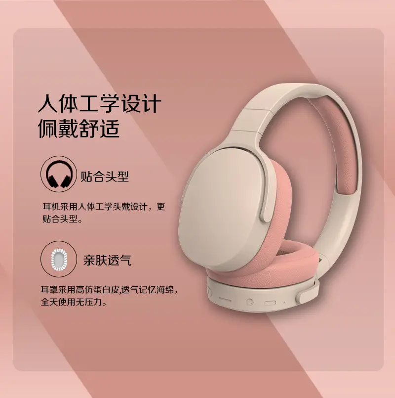 Wireless Bluetooth Headset with Super Long Battery — feature 4