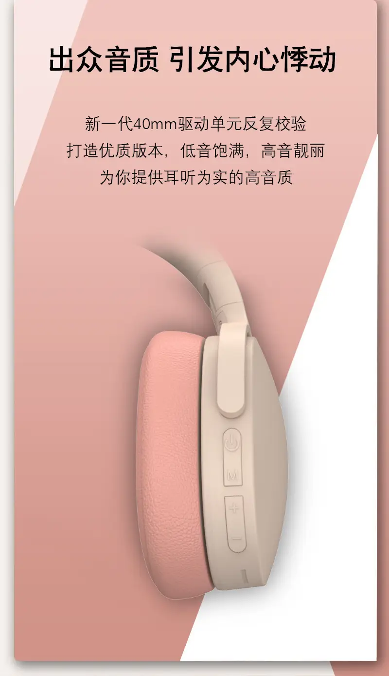 Wireless Bluetooth Headset with Super Long Battery — feature 5