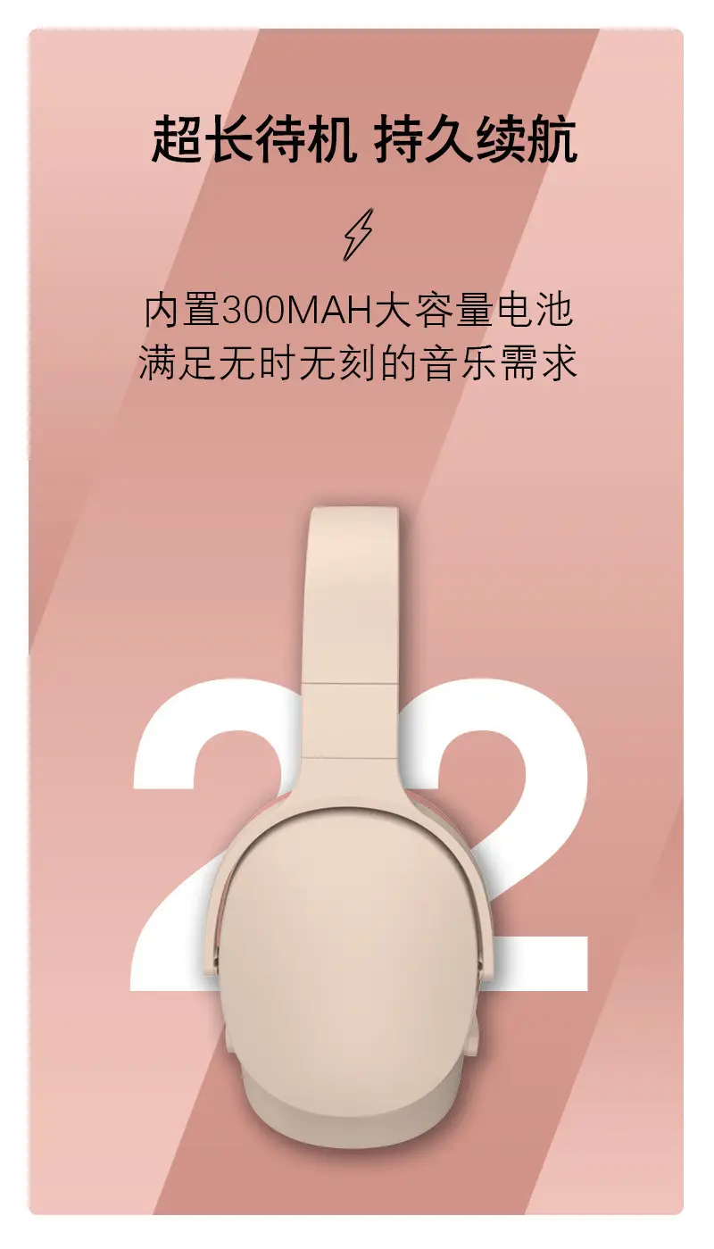 Wireless Bluetooth Headset with Super Long Battery — feature 6