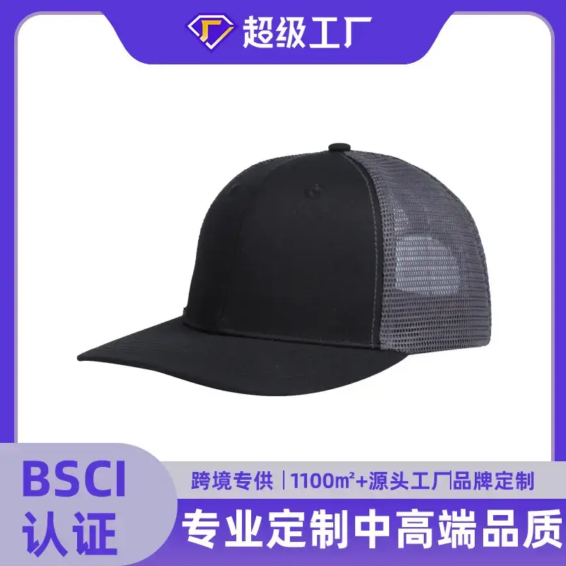 Men Blue Mesh Truck Cap Summer Sun Protection - Image 23