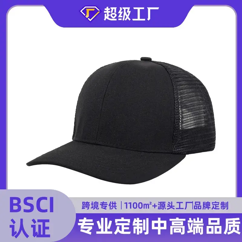 Men Blue Mesh Truck Cap Summer Sun Protection - Image 24