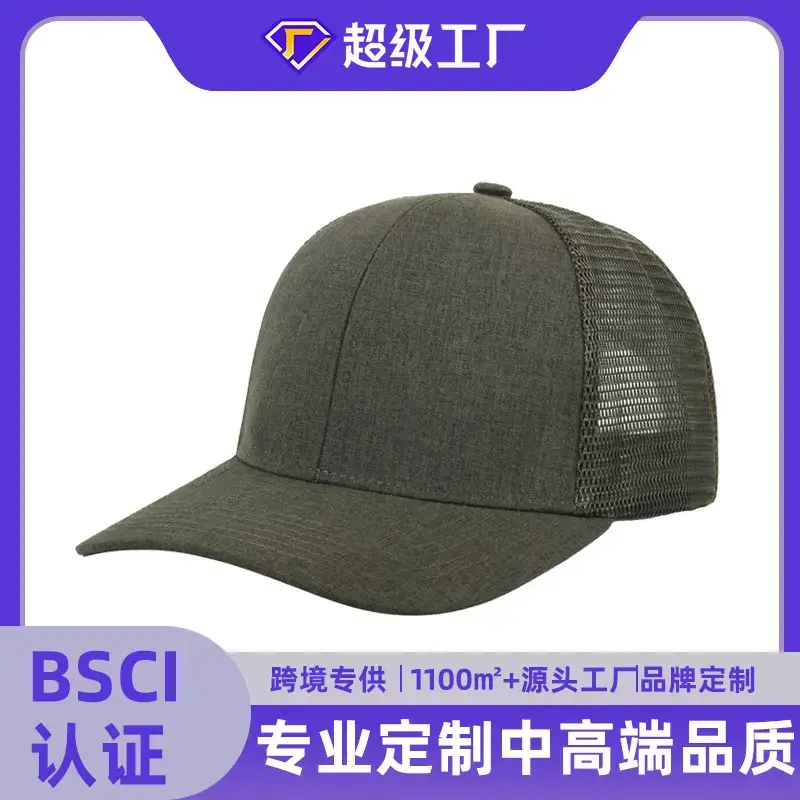 Men Blue Mesh Truck Cap Summer Sun Protection - Image 25