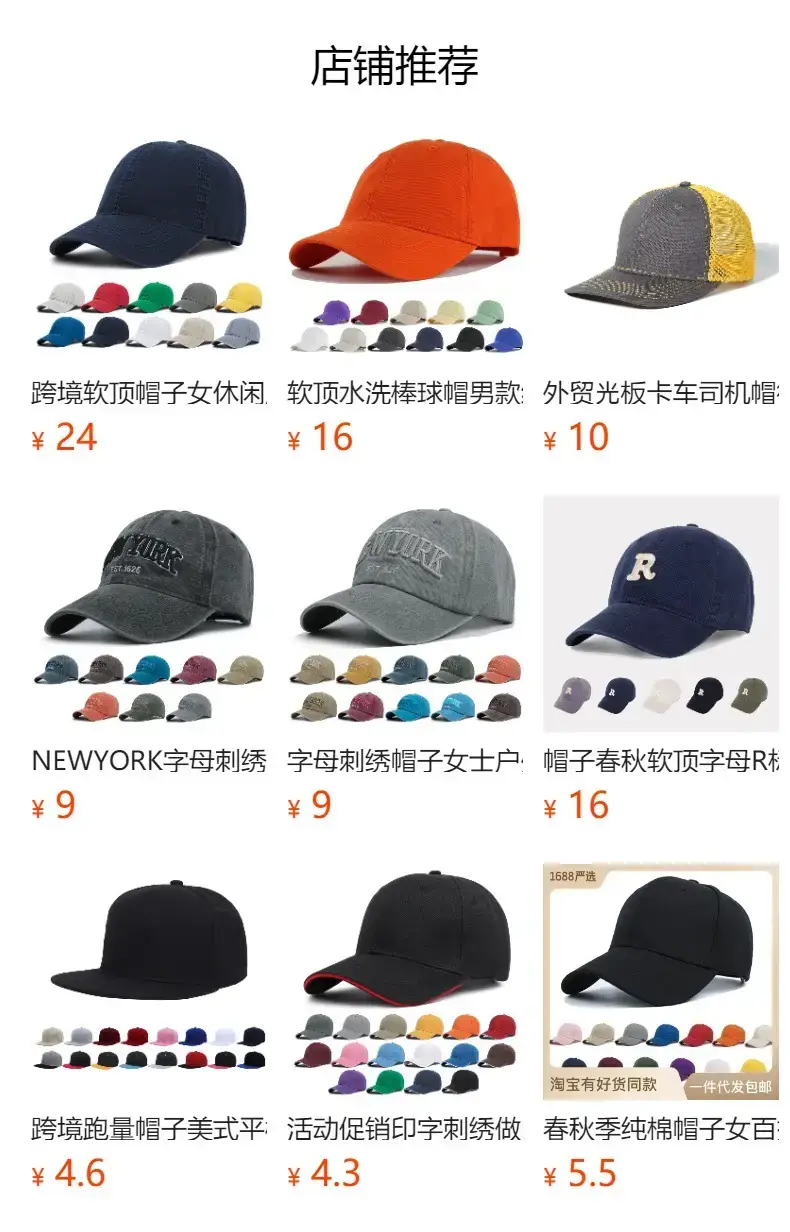 Men Blue Mesh Truck Cap Summer Sun Protection — feature 1