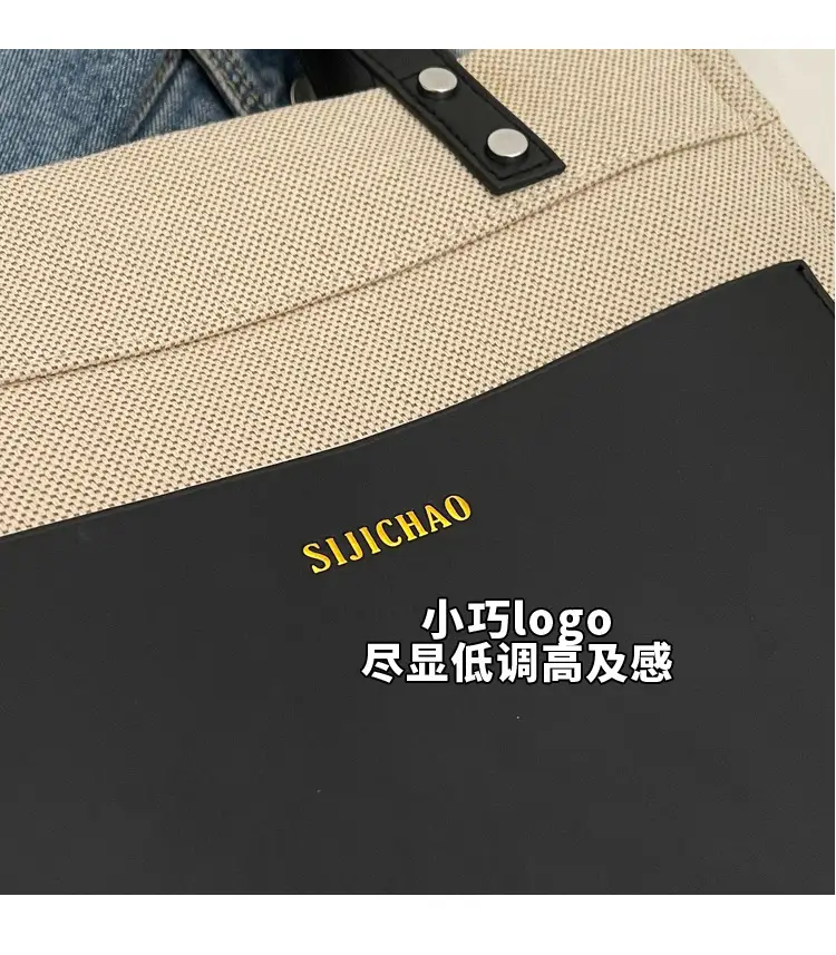 Korean Style Canvas Tote Bag Beige Black Large Capacity — feature 3