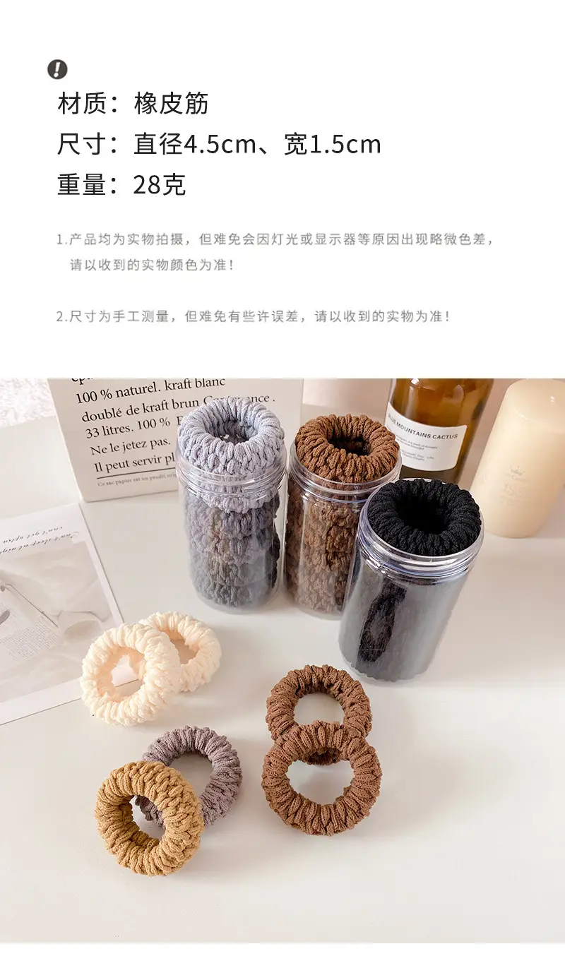 2023 New Style Hair Rope Women's Elastic Rubber Band — feature 2