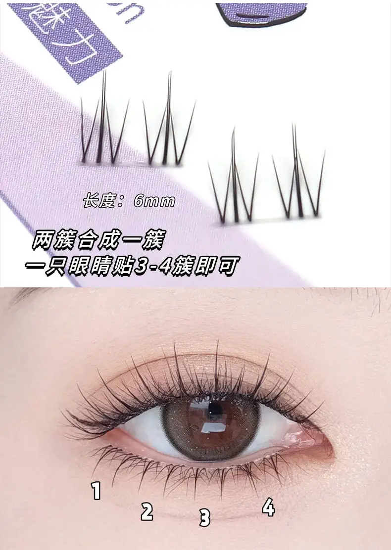 Fairy False Eyelashes 6mm Natural Simulation — feature 3
