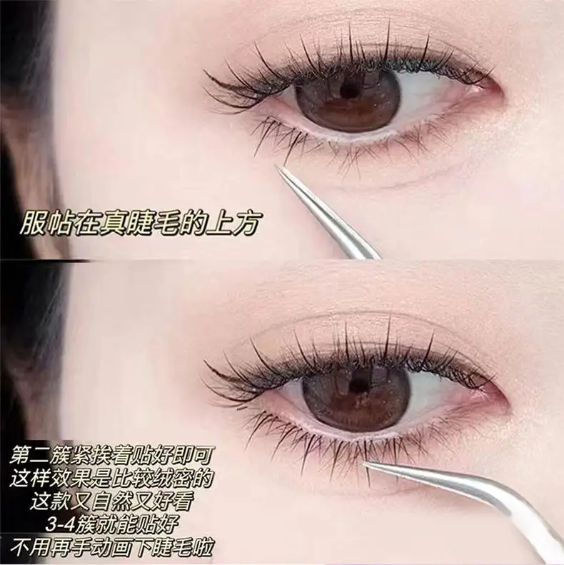 Fairy False Eyelashes 6mm Natural Simulation — feature 5