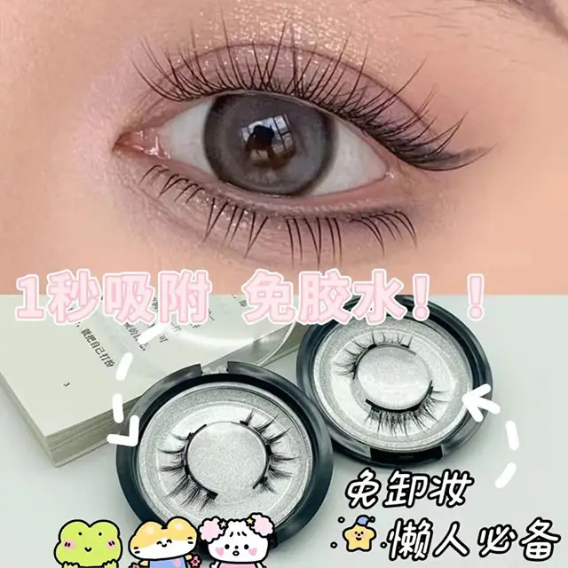 Magnetic False Eyelashes Self-Adhesive Glue-Free Waterproof - Image 20