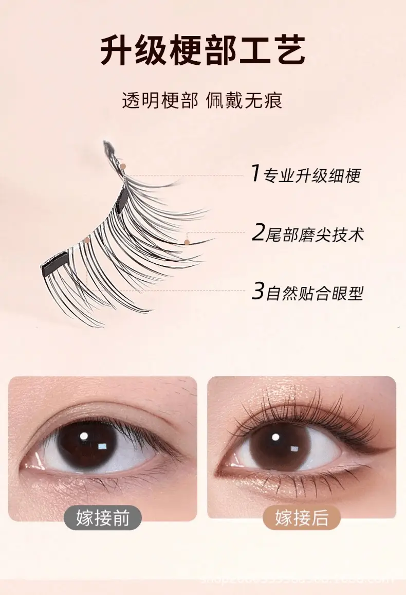 Magnetic False Eyelashes Self-Adhesive Glue-Free Waterproof — feature 16