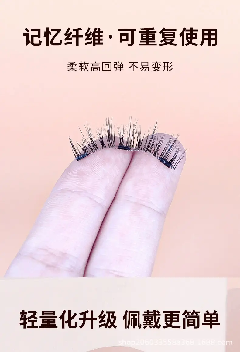 Magnetic False Eyelashes Self-Adhesive Glue-Free Waterproof — feature 17