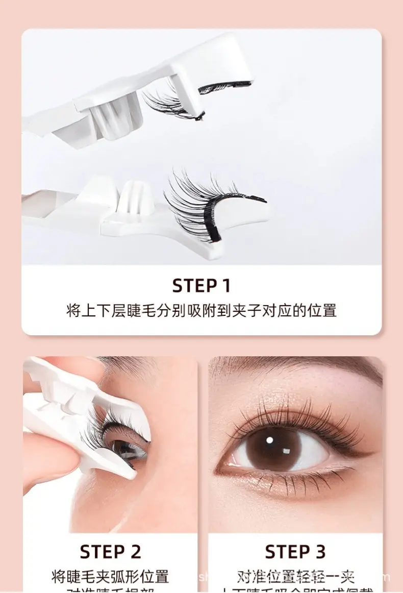 Magnetic False Eyelashes Self-Adhesive Glue-Free Waterproof — feature 21