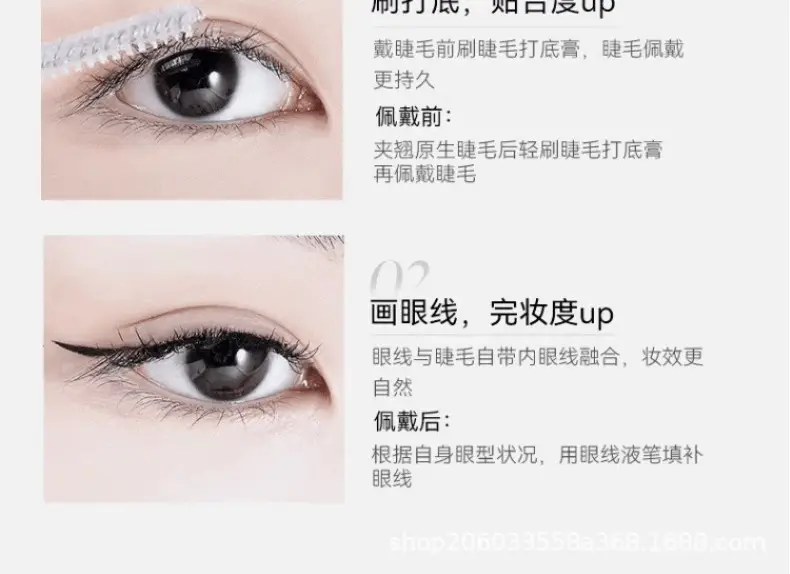 Magnetic False Eyelashes Self-Adhesive Glue-Free Waterproof — feature 5