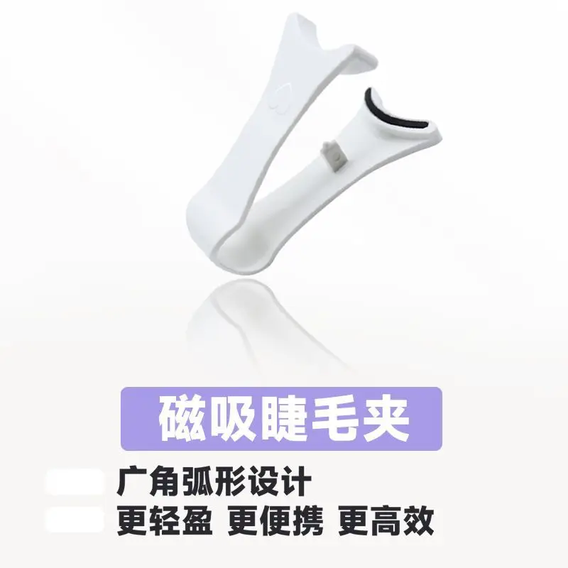 Upgraded White Apple clip