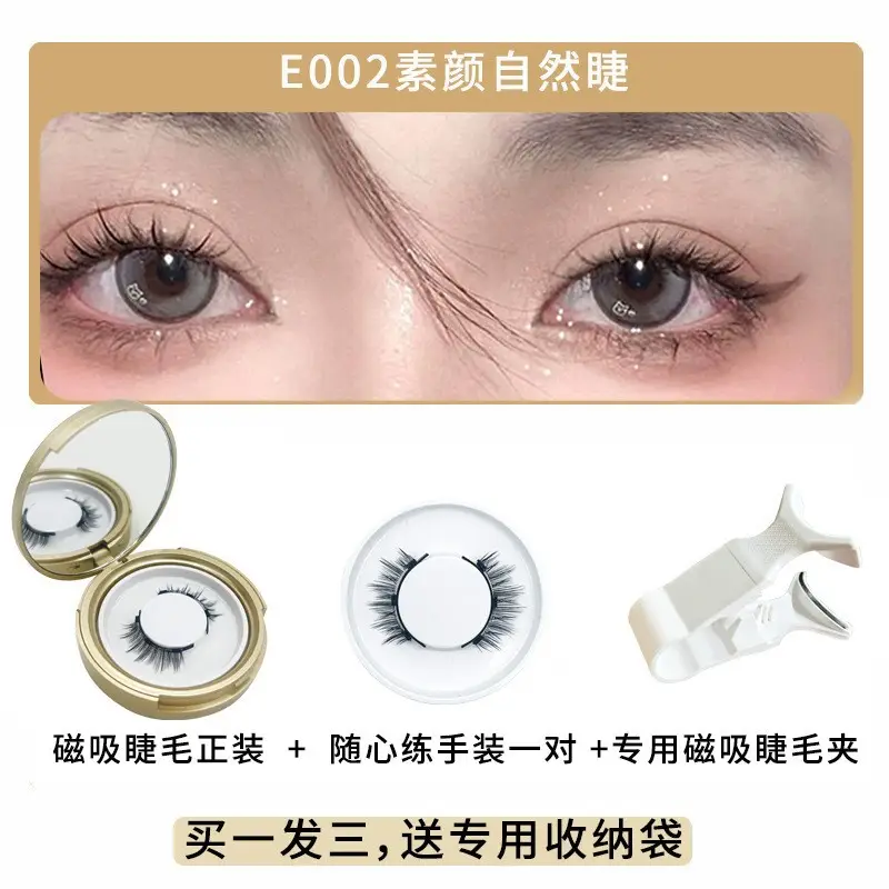 [Fresh and natural eyelashes] Hands-on eyelash curler (white) high-end flannel bag