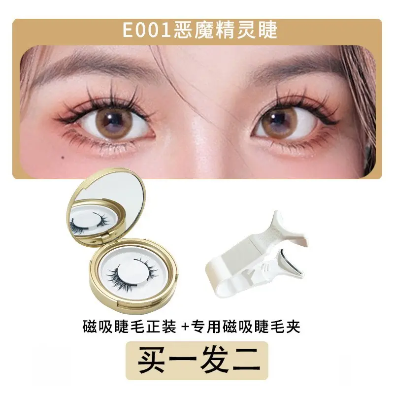 [Demon Elf Eyelash] Eyelash Curler (White)
