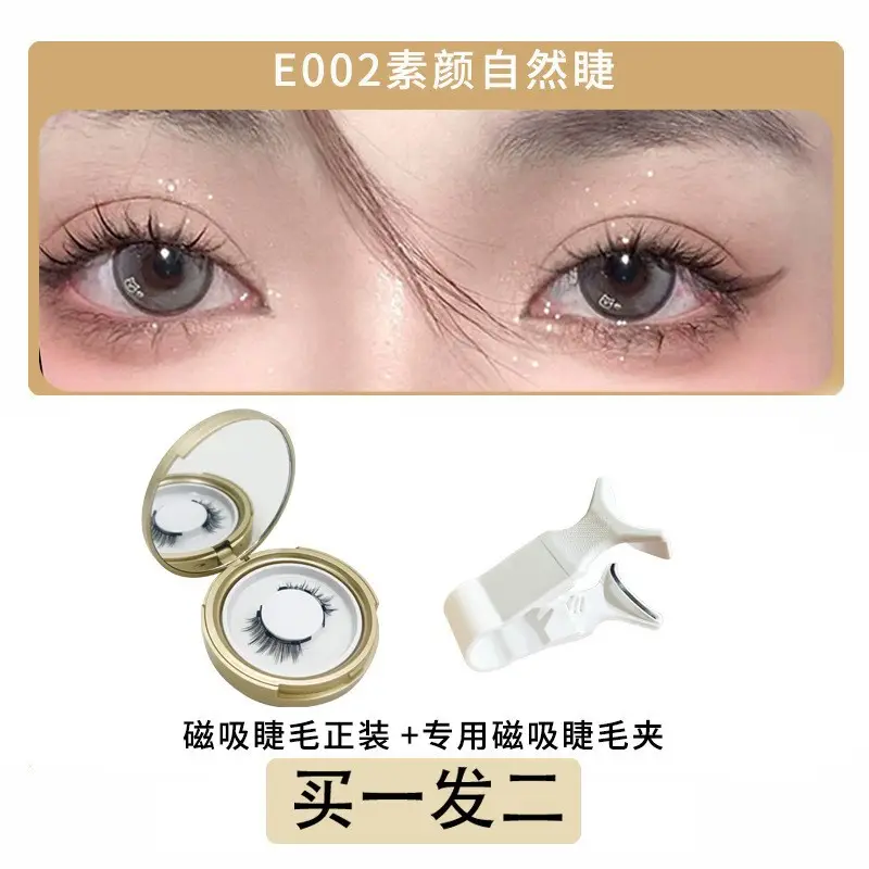 [Fresh natural eyelashes] eyelash curler (white)