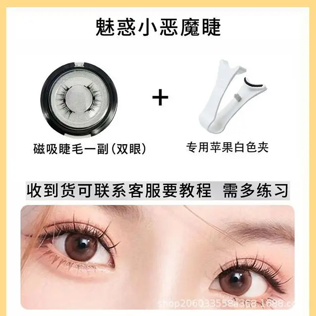[Charming Deviruchi] Eyelash Curler (White)