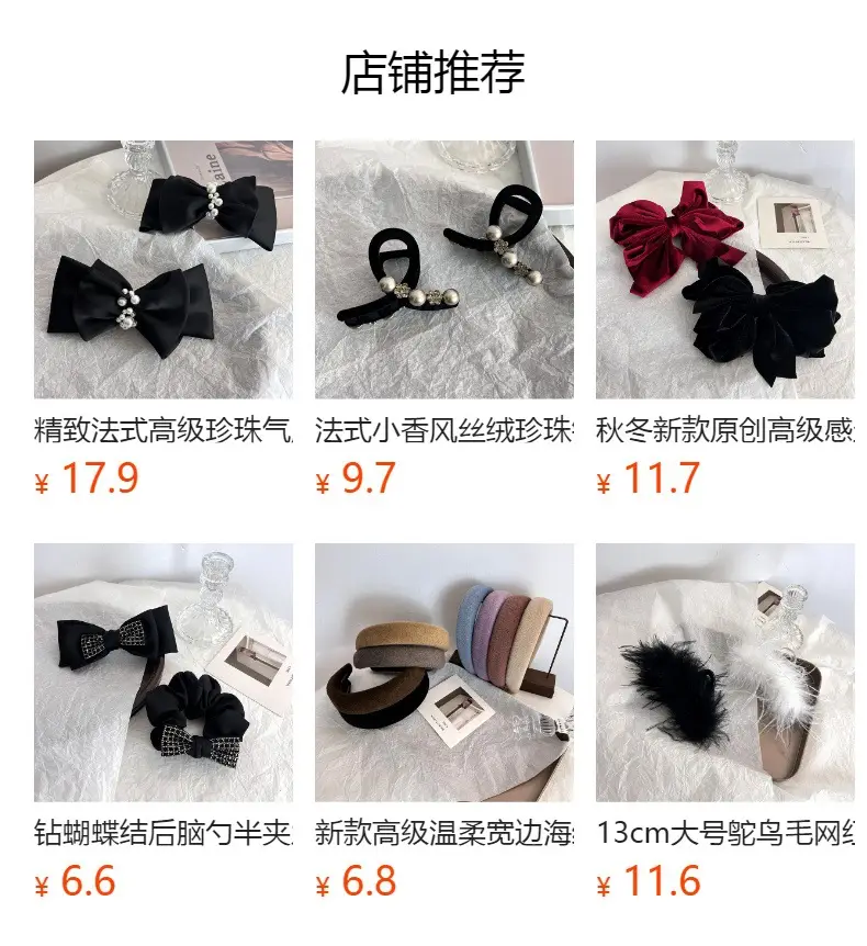 Black Silk Velvet Hairpin with Elegant Bow Design — feature 1