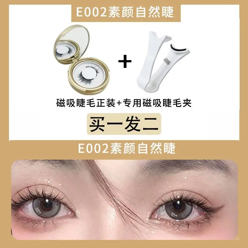 Plain natural eyelashes + white eyelash curler