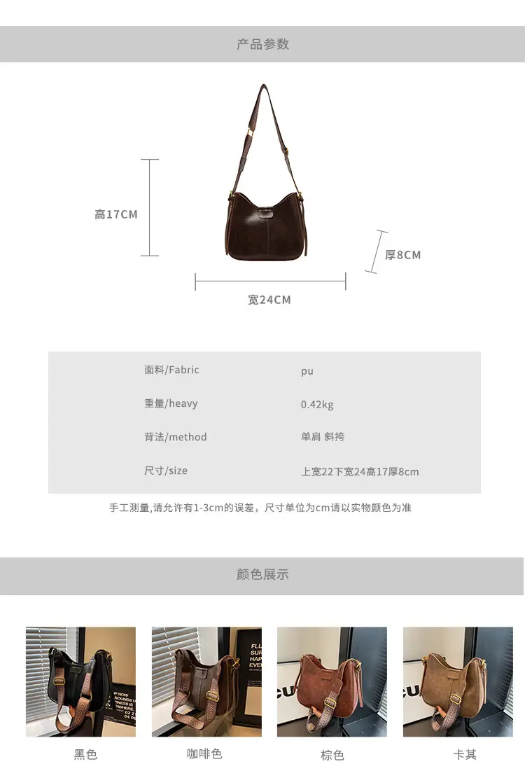 Women's Brown Leather Crossbody Bag with Patterned Strap — feature 11