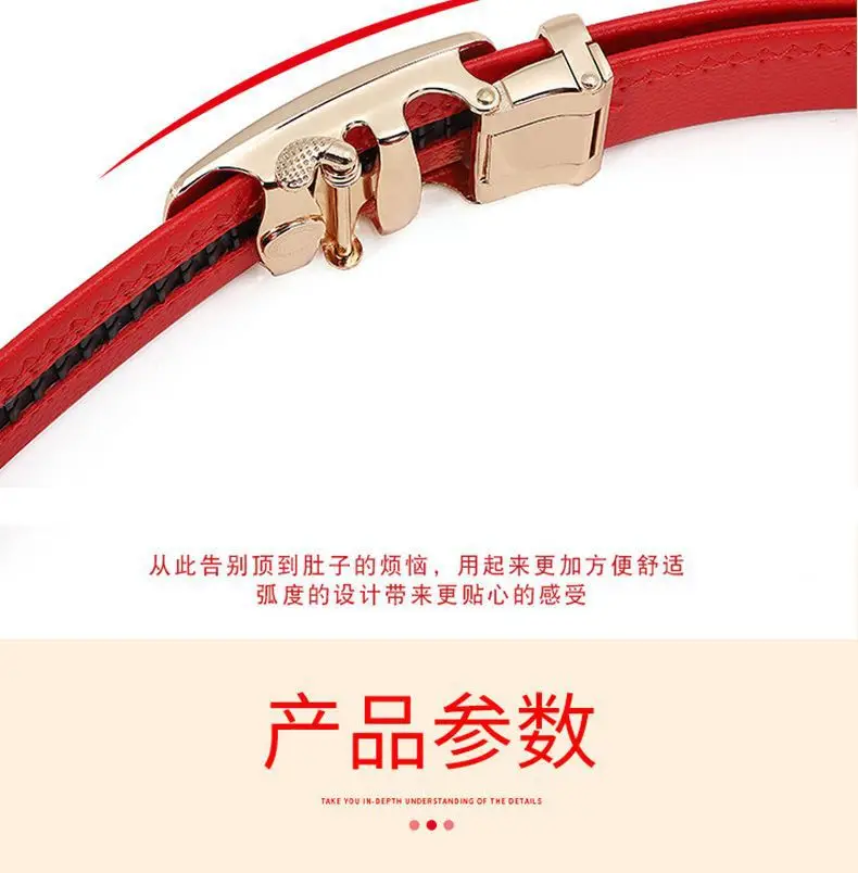 Red Belt Men's Automatic Buckle Wedding Belt — feature 4