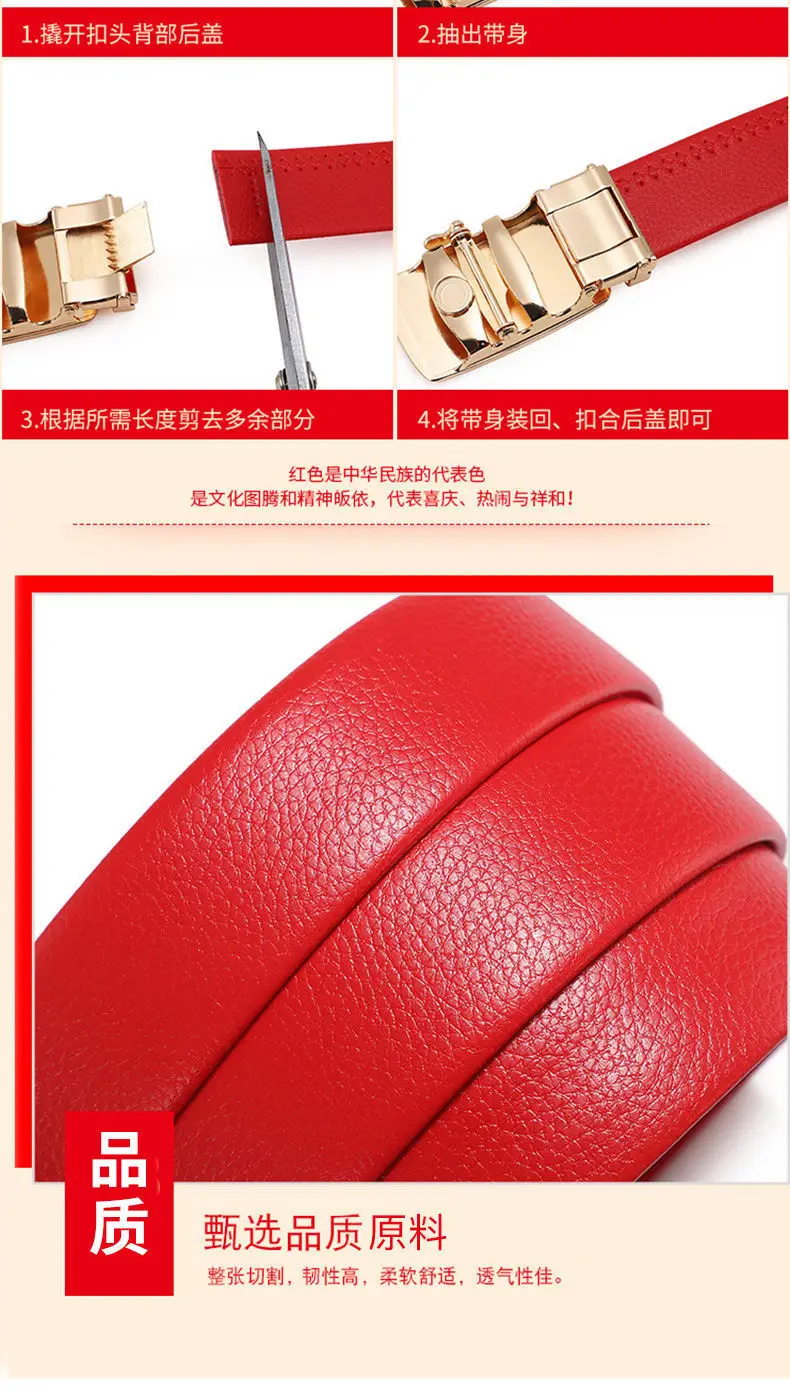 Red Belt Men's Automatic Buckle Wedding Belt — feature 9