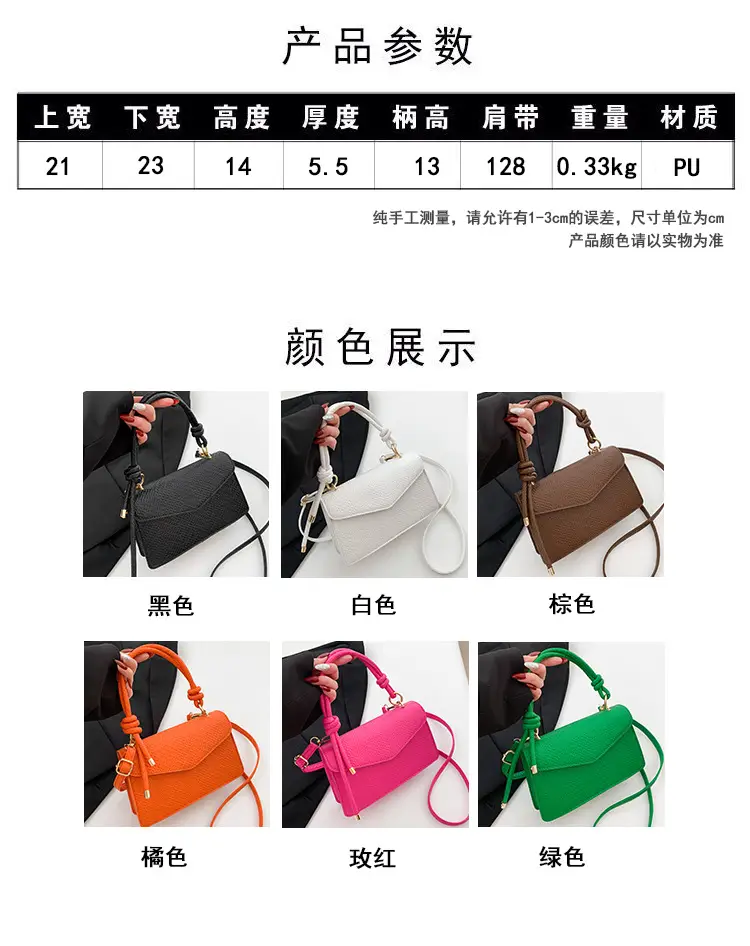 Orange Textured Shoulder Messenger Bag for Women — feature 2