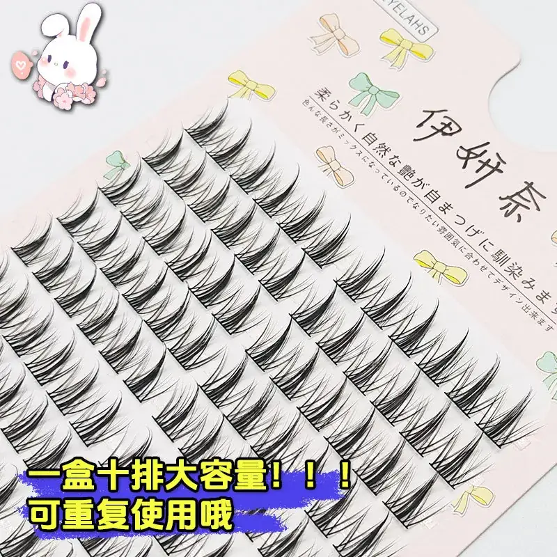 Yanyin Rabbit Chattering Lazy Natural Thick Single Cluster False Eyelashes - Image 4
