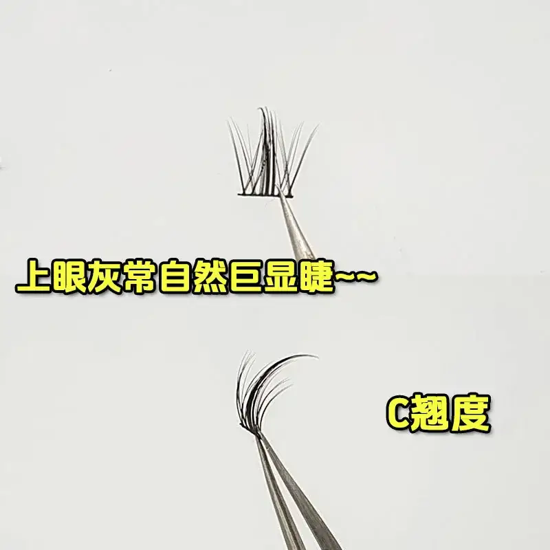Yanyin Rabbit Chattering Lazy Natural Thick Single Cluster False Eyelashes - Image 5