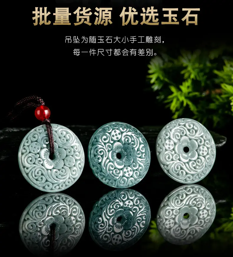 Jade Peace Buckle Pendant for Men Women Green Carved — feature 10