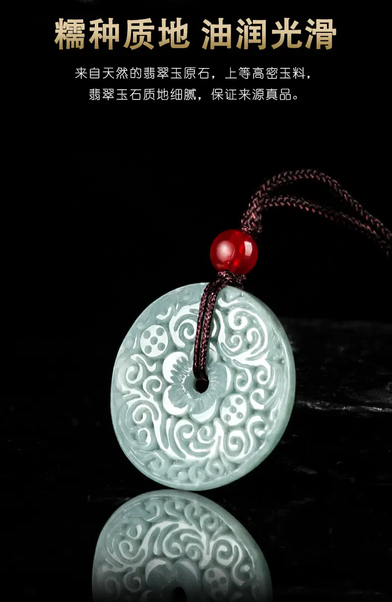 Jade Peace Buckle Pendant for Men Women Green Carved — feature 9