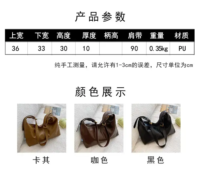 Brown Korean Style Shoulder Bag for Women 2023 — feature 2