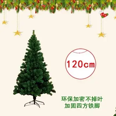 Christmas Garland Rattan Decorations 2.7m 160 Heads - Image 20