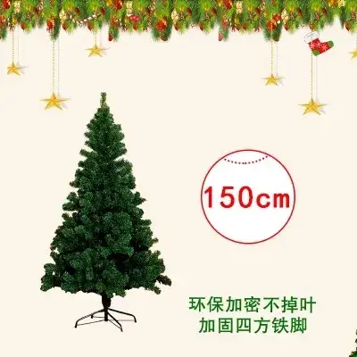 Christmas Garland Rattan Decorations 2.7m 160 Heads - Image 21