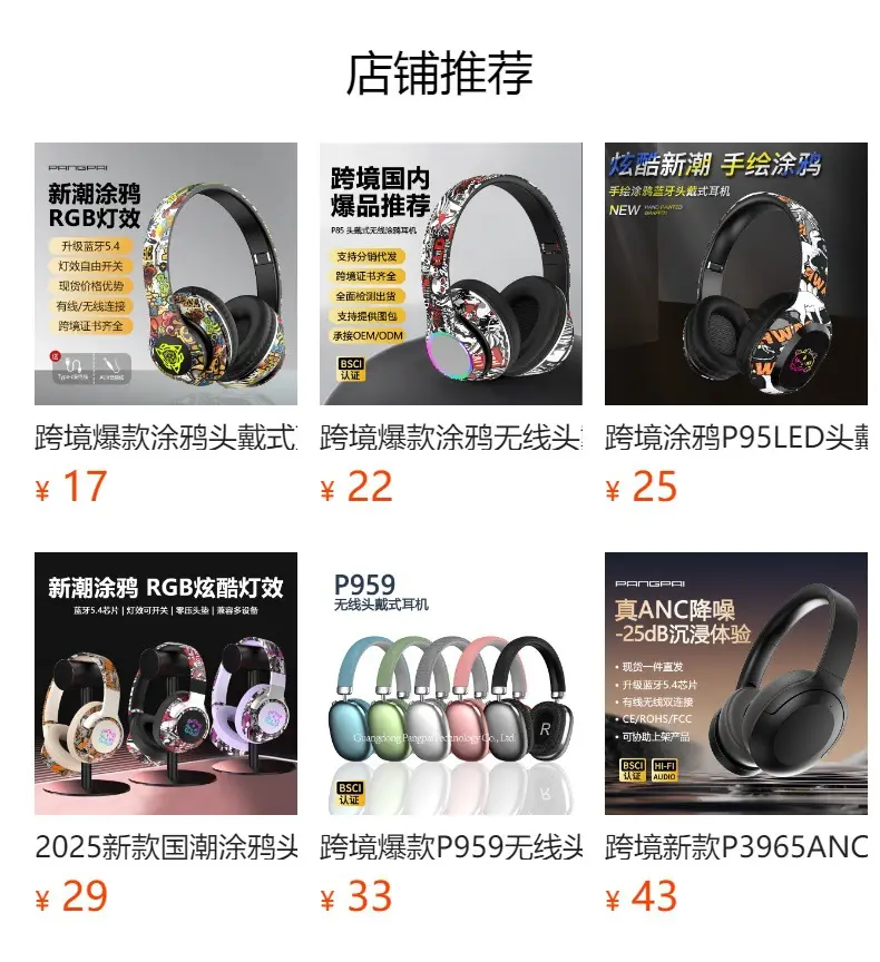 Over-Ear Bluetooth Headphones with Customized Design β feature 2