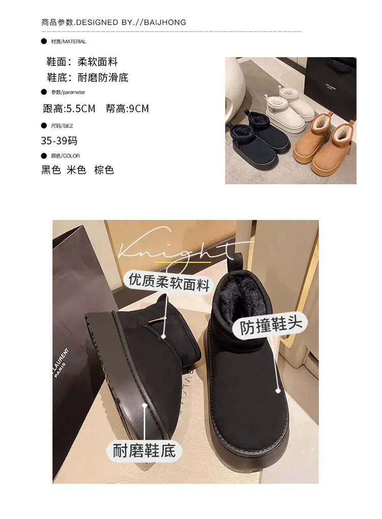 2026 New Model Height-Increasing Warm Short-Tube Thick-Soled Snow Boots for Women, Winter Fleece-Lined and Thickened Leather and Fur Integrated Thick Cotton Shoes — feature 2