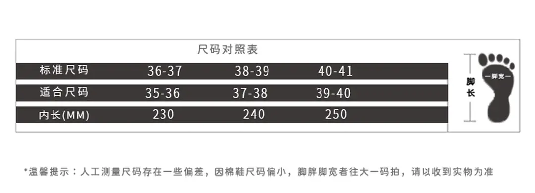 2026 New Model Height-Increasing Warm Short-Tube Thick-Soled Snow Boots for Women, Winter Fleece-Lined and Thickened Leather and Fur Integrated Thick Cotton Shoes — feature 4