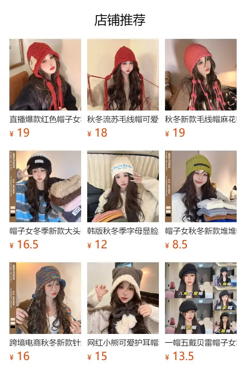 Women's Sequined Fisherman Hat Winter Face Cover — feature 2