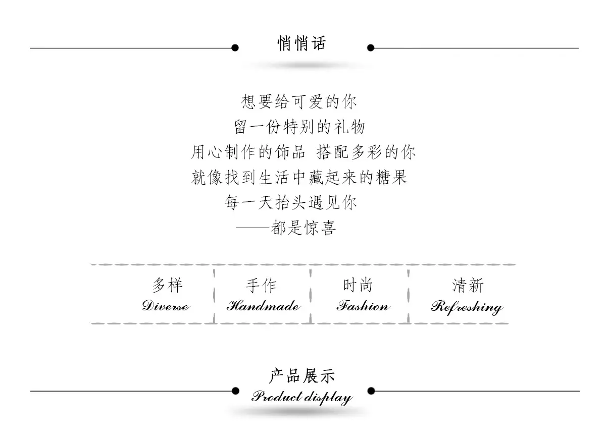 文案1