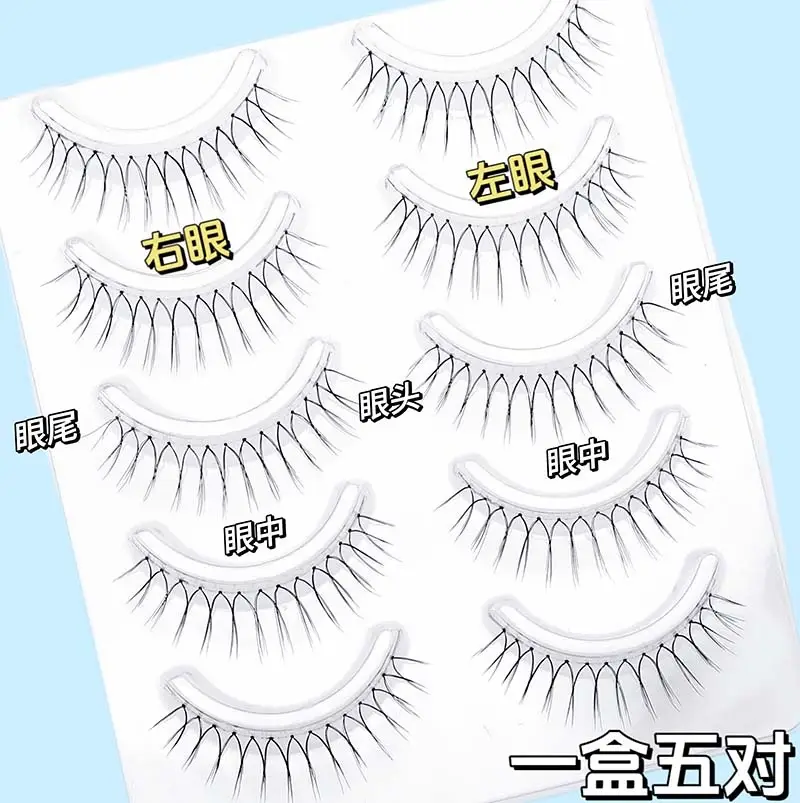 Korean Women's False Eyelashes with Clear Roots — feature 3
