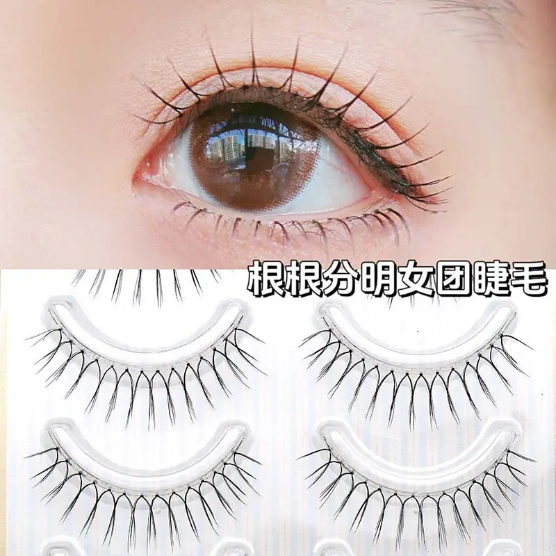 Korean Women's False Eyelashes with Clear Roots — feature 4
