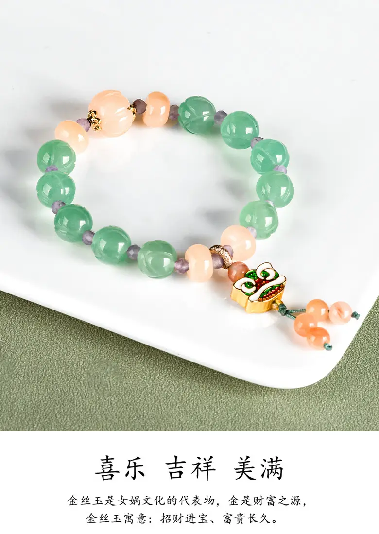 Natural Xinjiang Golden Silk Jade Dongling Jade Lotus Bracelet — feature 3