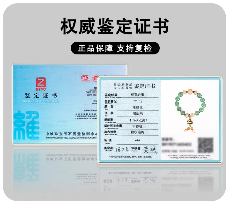 Natural Xinjiang Golden Silk Jade Dongling Jade Lotus Bracelet — feature 9