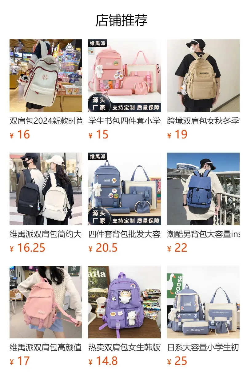 Winter Letter Print Shoulder Bag for Women — feature 1