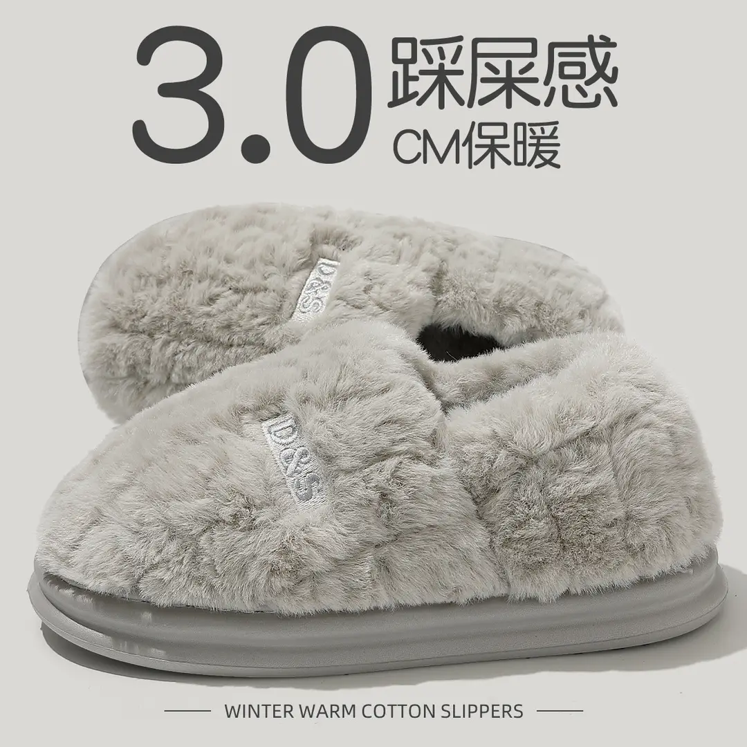Cotton Slippers for Women in Autumn and Winter, Covering the Heel, Indoor Household Thick-Soled Non-Slip Warm Plush Slippers for Men, Winter Home Use - Image 8