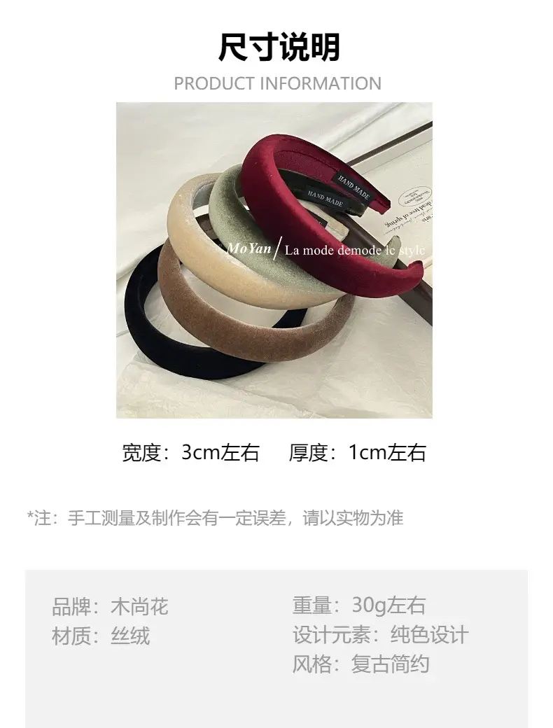 Autumn Winter Velvet Headbands for Women — feature 1
