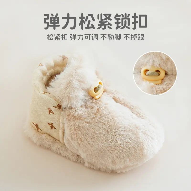 Warm Velvet Toddler Shoes for 0-6 Months
