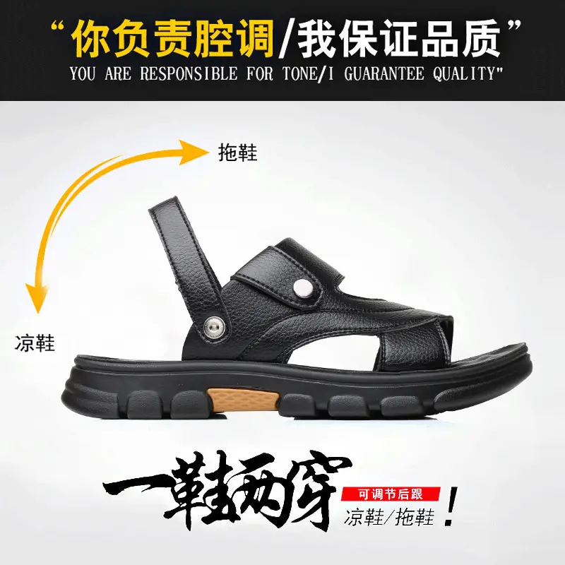 Men's Black Leather Flip Flops with Metal Buckle